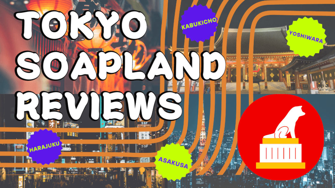 Tokyo Hentai Club Japanese escort agency in Tokyo